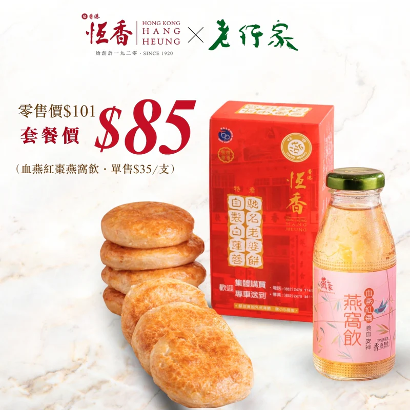 5.1黃金周飲食優惠2026︱全港15+餐廳低至半價！$98薄餅放題/鼎泰豐75折/換$810餐飲券