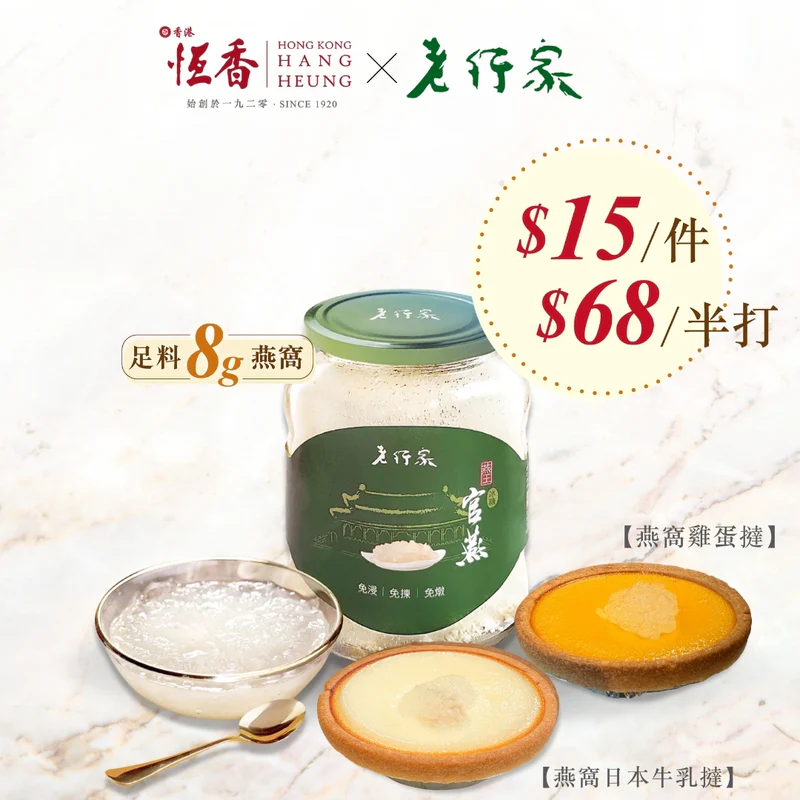 5.1黃金周飲食優惠2026︱全港15+餐廳低至半價！$98薄餅放題/鼎泰豐75折/換$810餐飲券