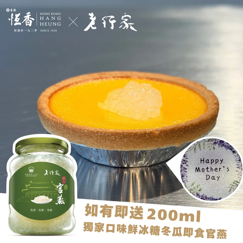 5.1黃金周飲食優惠2026︱全港15+餐廳低至半價！$98薄餅放題/鼎泰豐75折/換$810餐飲券