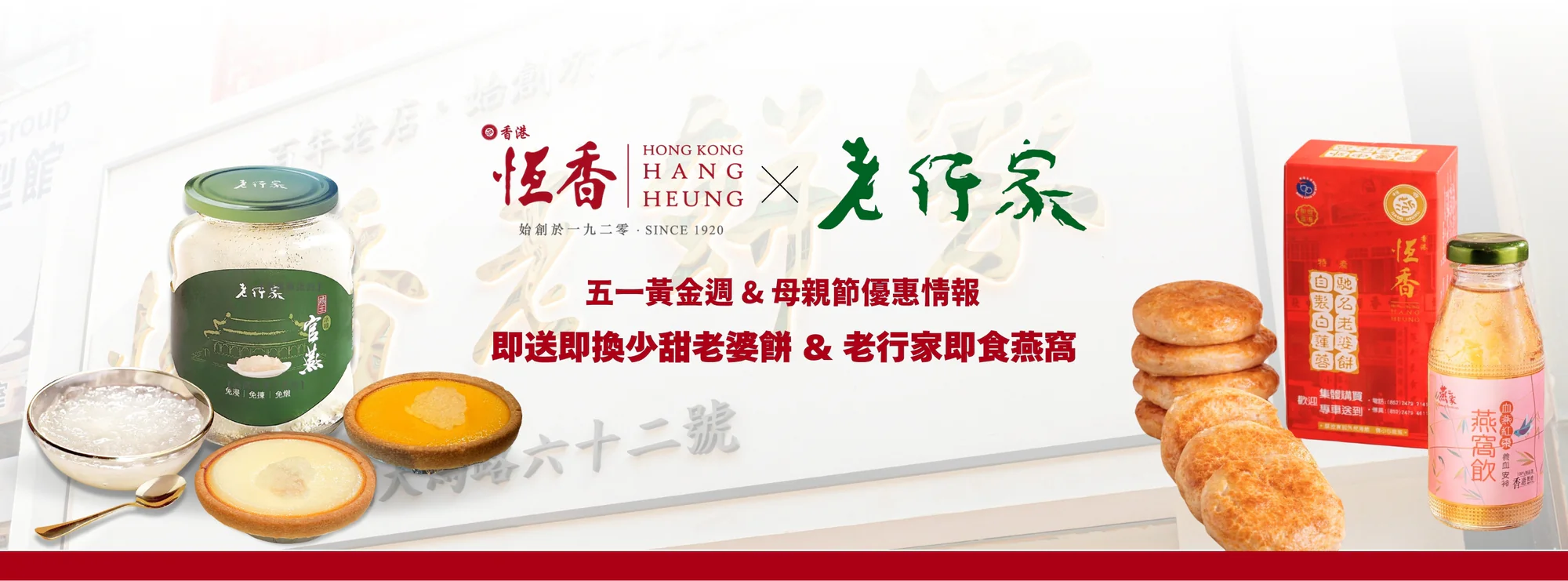 5.1黃金周飲食優惠2026︱全港15+餐廳低至半價！$98薄餅放題/鼎泰豐75折/換$810餐飲券