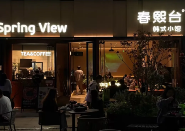 照片來源：小紅書@泽松