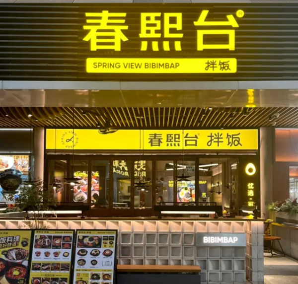 照片來源：小紅書@泽松