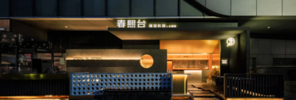 照片來源：小紅書@泽松