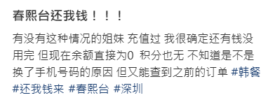 照片來源：小紅書@uou