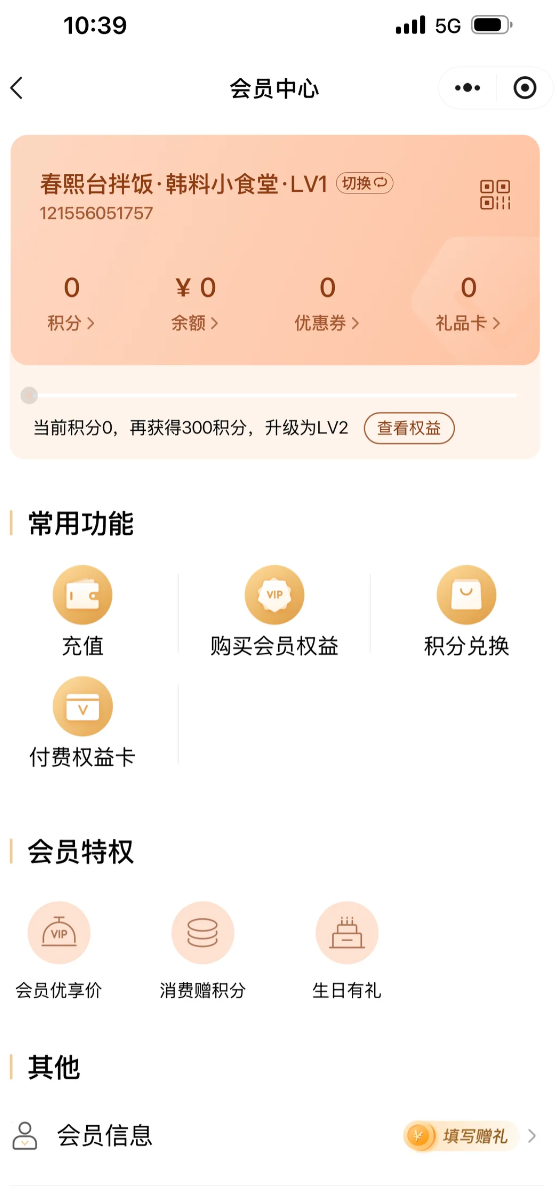 照片來源：小紅書@uou