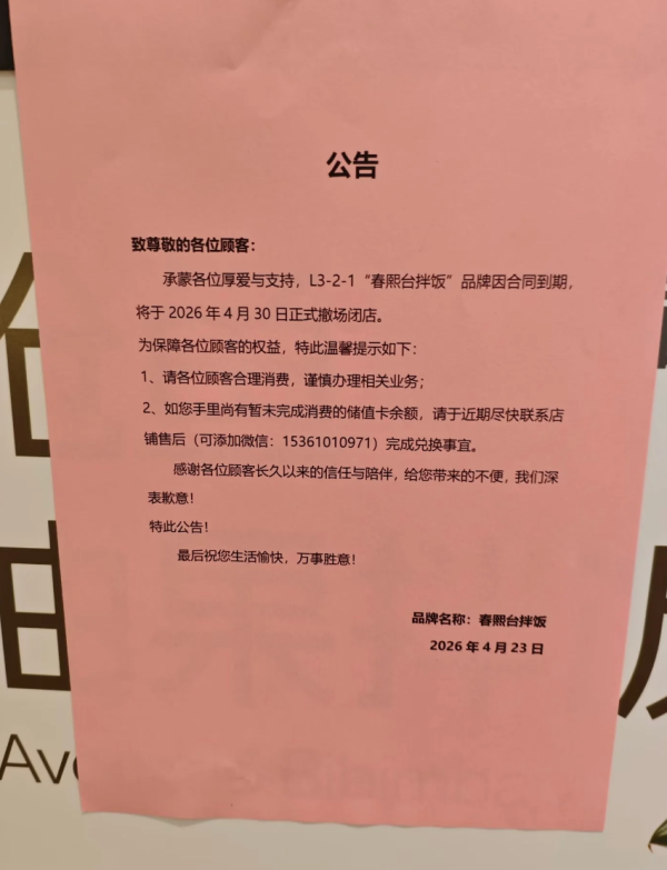 照片來源：小紅書@小红薯627E9FC4