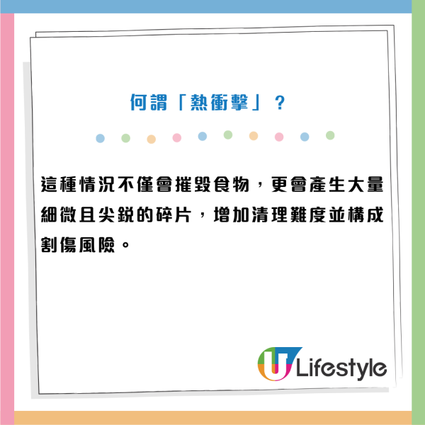 玻璃保鮮盒微波爐加熱爆炸！寫明耐高溫都出事？消防員：做錯一步隨時變廚房炸彈！附專家防爆救命關鍵