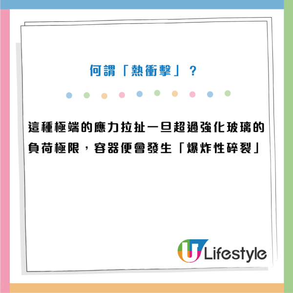 玻璃保鮮盒微波爐加熱爆炸！寫明耐高溫都出事？消防員：做錯一步隨時變廚房炸彈！附專家防爆救命關鍵