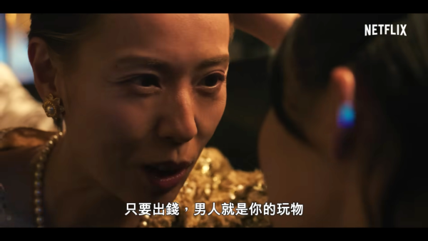 地獄占星師線上看｜戶田惠梨香主演Netflix日劇上線日期/演員陣容角色介紹