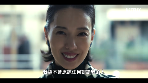地獄占星師線上看｜戶田惠梨香主演Netflix日劇上線日期/演員陣容角色介紹