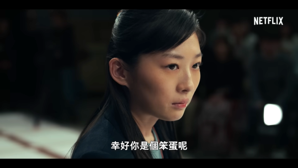地獄占星師線上看｜戶田惠梨香主演Netflix日劇上線日期/演員陣容角色介紹