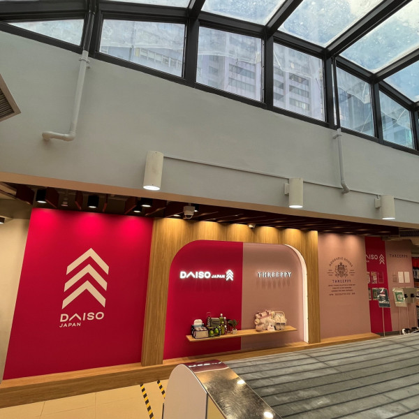 旺角$12店DAISO驚傳轉型$39店？官方澄清 揭THREEPPY換畫真相