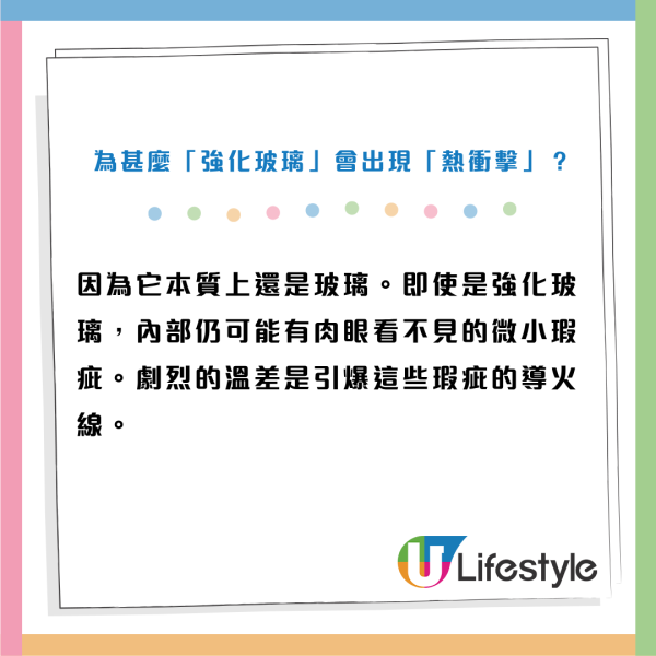 玻璃保鮮盒微波爐加熱爆炸！寫明耐高溫都出事？消防員：做錯一步隨時變廚房炸彈！附專家防爆救命關鍵