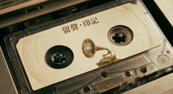 五一好去處｜廉署總部聽音樂Busking！限定推斜孭袋/保溫杯 再送免費紀念品