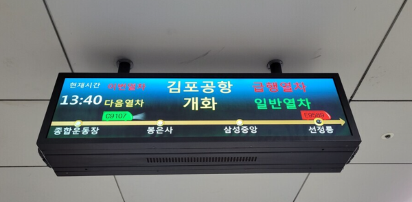 圖片來源：철도경제신문