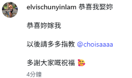 阿Sa結婚｜43歲蔡卓妍無預警宣布再婚！IG晒婚照戴巨鑽：「恭喜我嫁你」