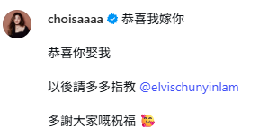 阿Sa結婚｜43歲蔡卓妍無預警宣布再婚！IG晒婚照戴巨鑽：「恭喜我嫁你」