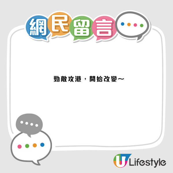 旺角$12店DAISO驚傳轉型$39店？官方澄清 揭THREEPPY換畫真相