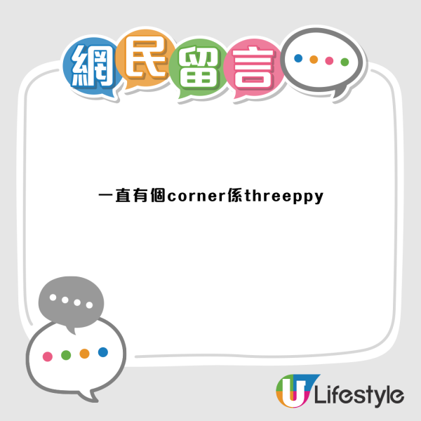 旺角$12店DAISO驚傳轉型$39店？官方澄清 揭THREEPPY換畫真相