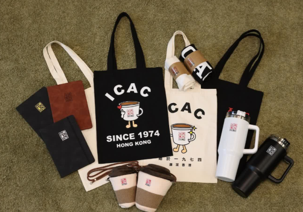 五一好去處｜廉署總部聽音樂Busking！限定推斜孭袋/保溫杯 再送免費紀念品