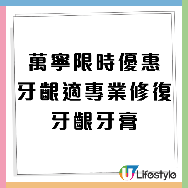 萬寧買牙膏送$552.5禮品 免費帶走隨行果汁機／康寧餐具！牙齦適突發激減 送輕鬆小熊砧板＋椰子水