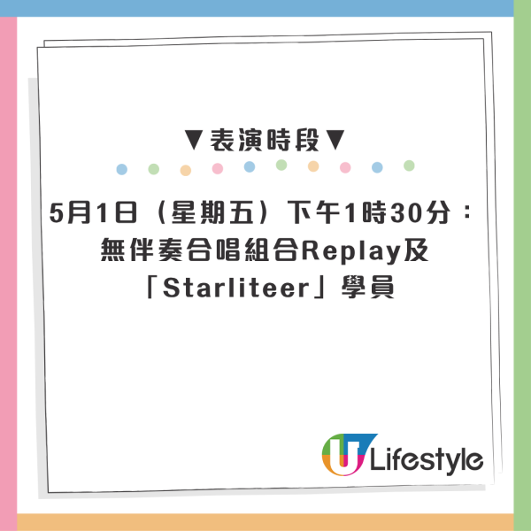 五一好去處｜廉署總部聽音樂Busking！限定推斜孭袋/保溫杯 再送免費紀念品