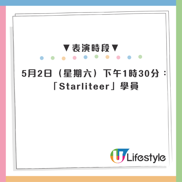 五一好去處｜廉署總部聽音樂Busking！限定推斜孭袋/保溫杯 再送免費紀念品