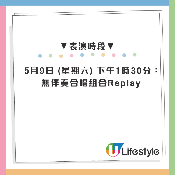 五一好去處｜廉署總部聽音樂Busking！限定推斜孭袋/保溫杯 再送免費紀念品