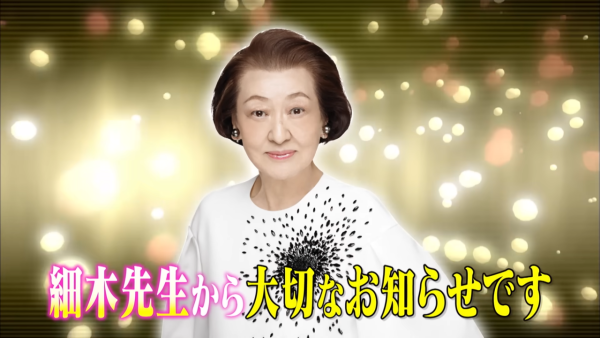 地獄占星師線上看｜戶田惠梨香主演Netflix日劇上線日期/演員陣容角色介紹