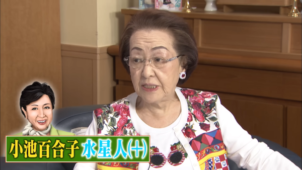 地獄占星師線上看｜戶田惠梨香主演Netflix日劇上線日期/演員陣容角色介紹