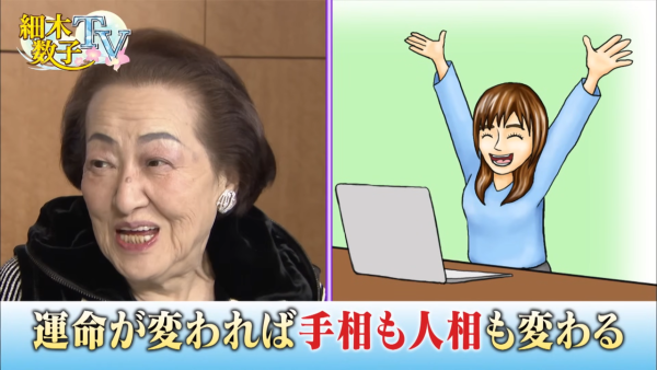 地獄占星師線上看｜戶田惠梨香主演Netflix日劇上線日期/演員陣容角色介紹