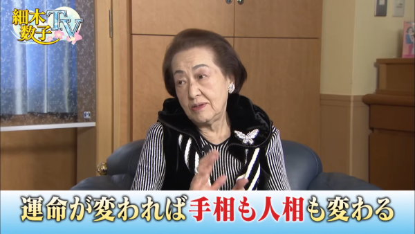 地獄占星師線上看｜戶田惠梨香主演Netflix日劇上線日期/演員陣容角色介紹