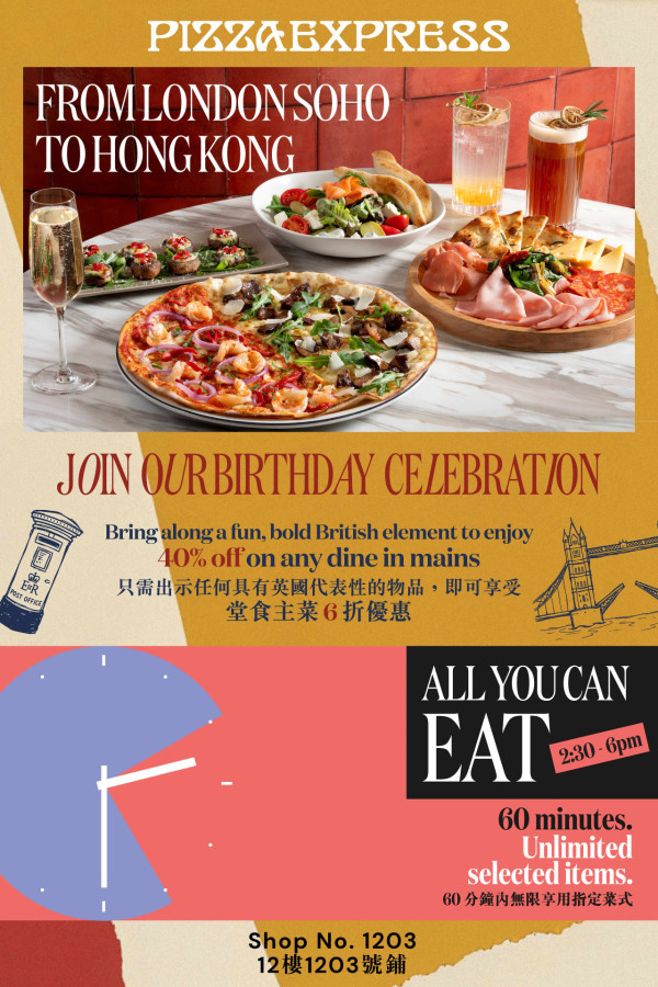 5.1黃金周飲食優惠2026︱全港15+餐廳低至半價！$98薄餅放題/鼎泰豐75折/換$810餐飲券