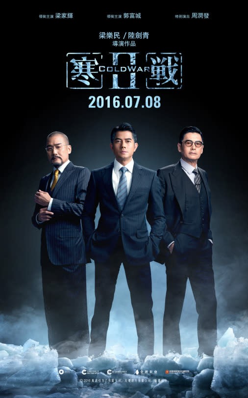 香港電影史上票房排行榜Top 10不斷更新！黃子華包攬前三名創下新紀錄