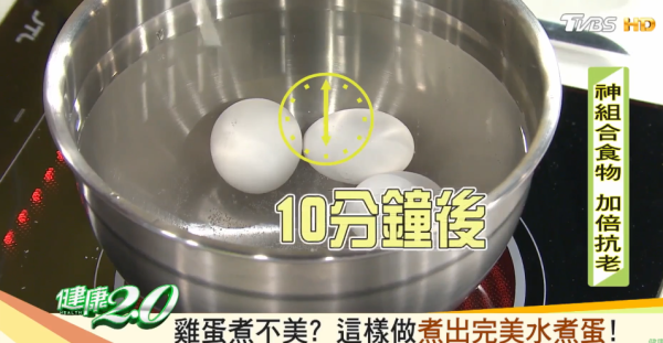 烚蛋蛋黃變灰綠色係重金屬污染會食壞腦？營養師揭開1個真正原因！附4步煮出黃金烚蛋