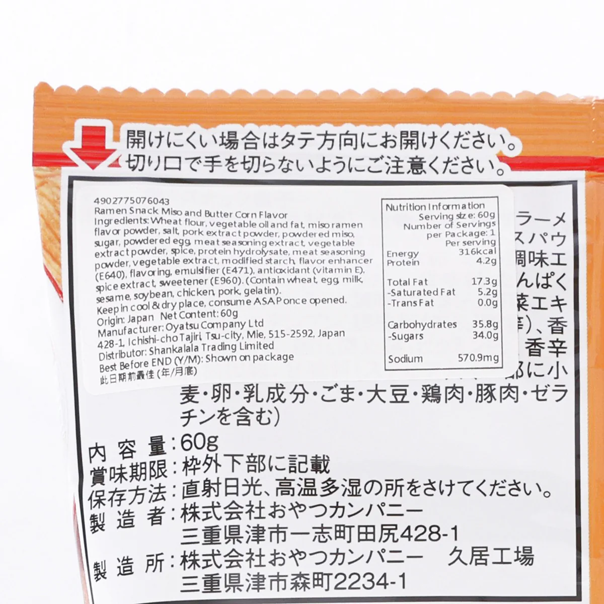 圖片來源：citysuper