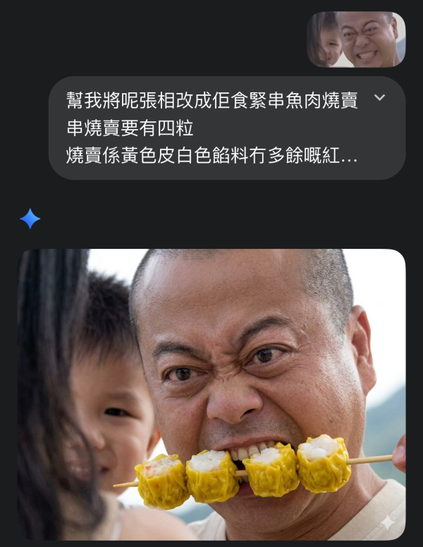 前TVB視帝近照暴瘦脫相兩頰凹陷 招牌圓臉大縮水變V煞尖面判若兩人