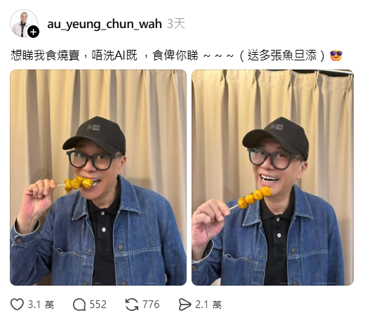 前TVB視帝近照暴瘦脫相兩頰凹陷 招牌圓臉大縮水變V煞尖面判若兩人