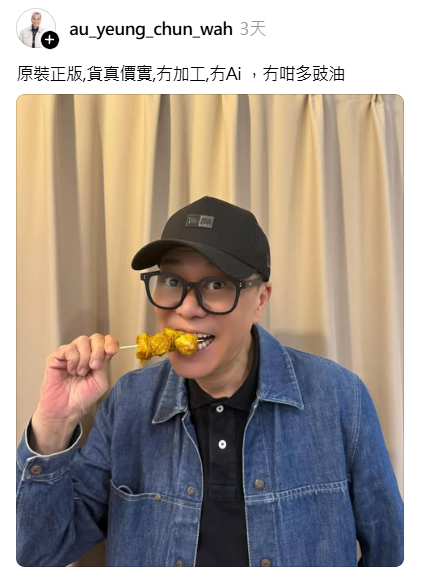 前TVB視帝近照暴瘦脫相兩頰凹陷 招牌圓臉大縮水變V煞尖面判若兩人