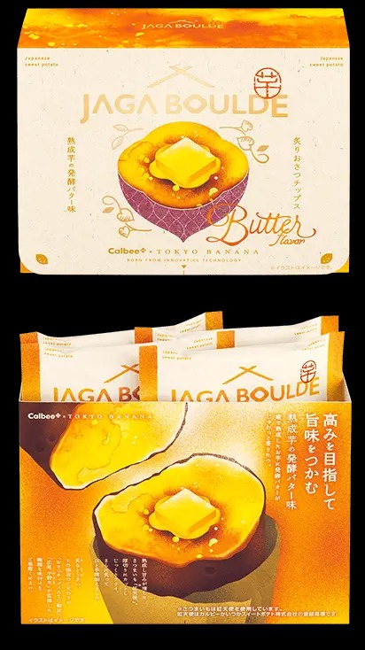 東京手信2026｜東京最強人氣手信10大推介！必買開心果夾心、鬱金香餅乾、焦糖流心脆批 