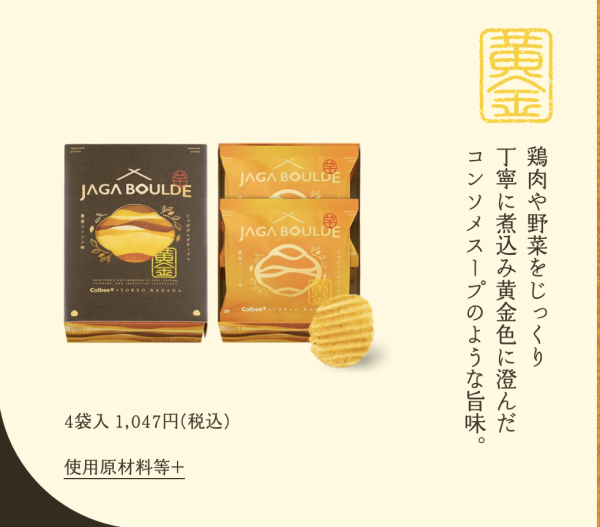 東京手信2026｜東京最強人氣手信10大推介！必買開心果夾心、鬱金香餅乾、焦糖流心脆批 