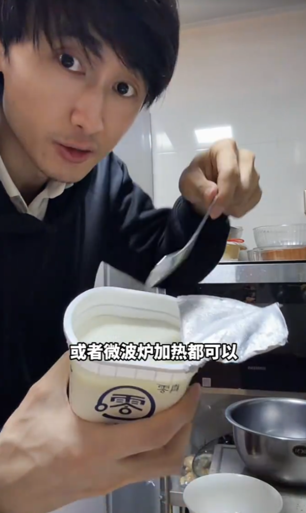 照片來源：小紅書@H先森零食日记