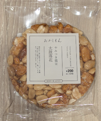 3COINS啟德新店4.29開幕！佔地5,100呎 新增Made in Japan食品系列+大規模寵物用品專區