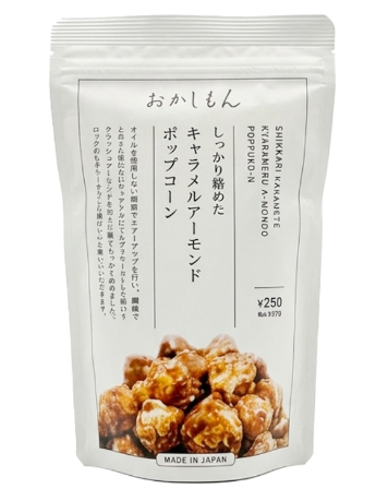 3COINS啟德新店4.29開幕！佔地5,100呎 新增Made in Japan食品系列+大規模寵物用品專區