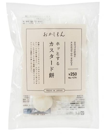 3COINS啟德新店4.29開幕！佔地5,100呎 新增Made in Japan食品系列+大規模寵物用品專區