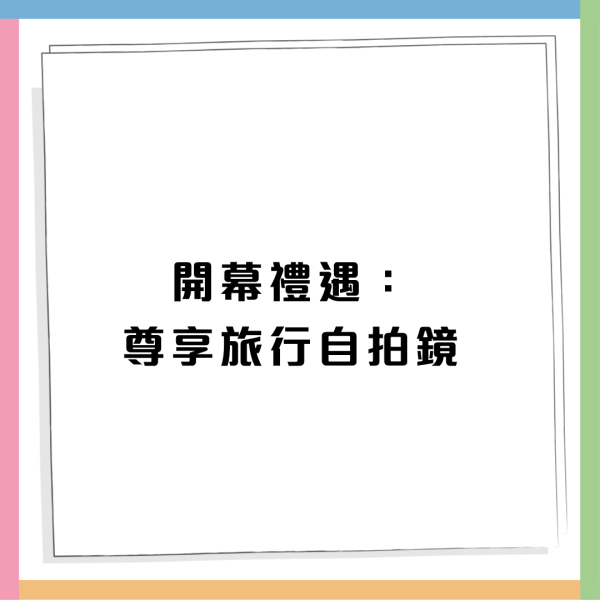 Lady M 聯乘法國皇室級 Échiré 牛油概念店登陸香港機場 必買獨家費南雪／流心芝士明太子包
