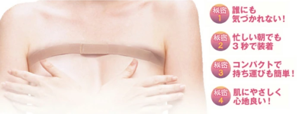 照片來源：楽天市場