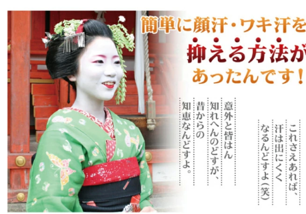 照片來源：楽天市場