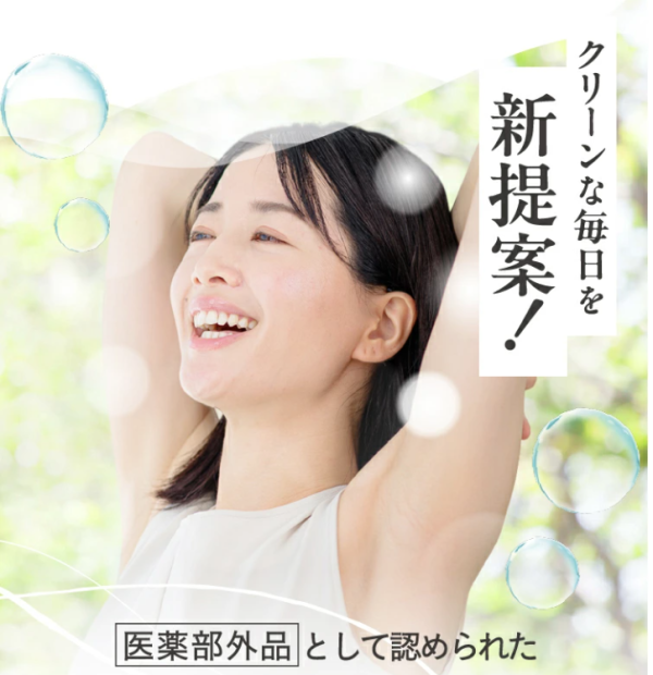 照片來源：楽天市場