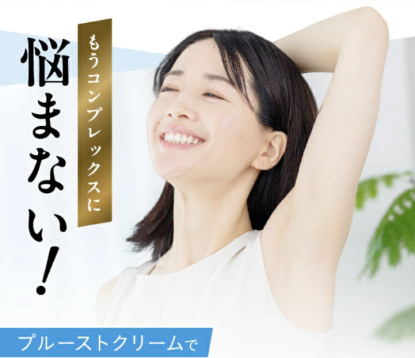 照片來源：楽天市場